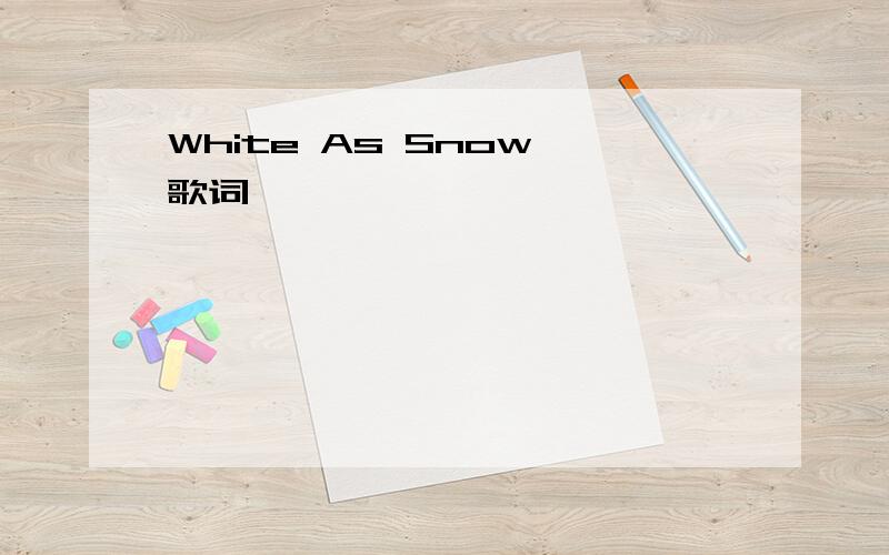 White As Snow 歌词