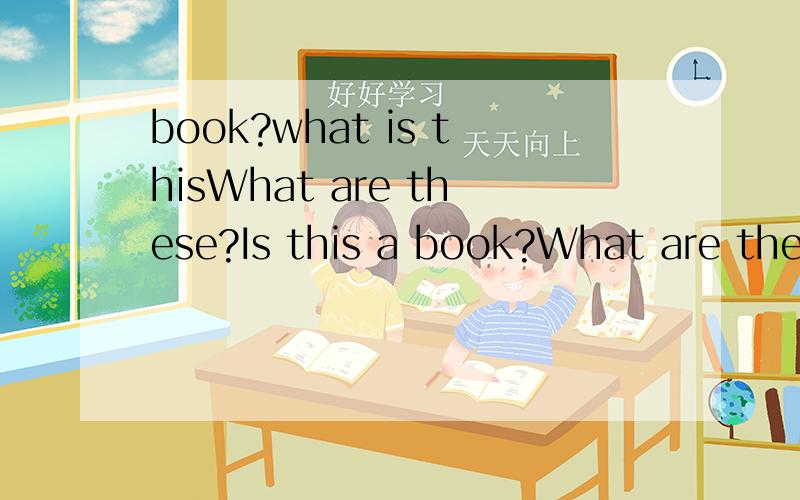 book?what is thisWhat are these?Is this a book?What are these?This is an eye ...what are these is this a book?what are these this is an eye...
