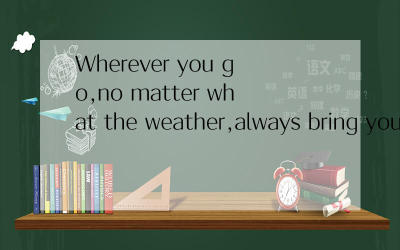 Wherever you go,no matter what the weather,always bring your own sunshine?