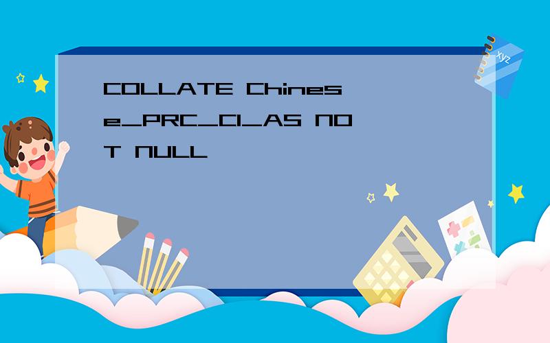 COLLATE Chinese_PRC_CI_AS NOT NULL