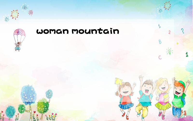 woman mountain