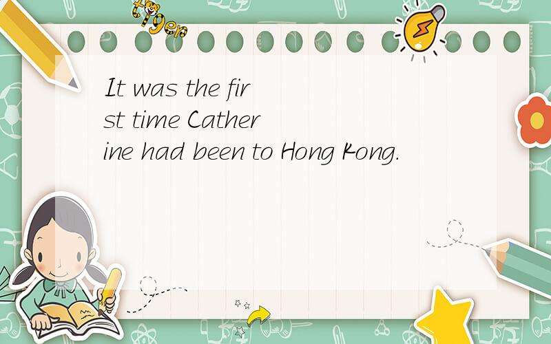 It was the first time Catherine had been to Hong Kong.