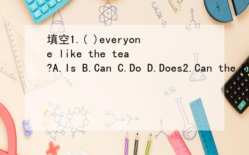 填空1.( )everyone like the tea?A.Is B.Can C.Do D.Does2.Can the boys come( )this afternoon?A.on B./ C.to D.of3.The map is on the wall( )their classroom.A.of B.for C.to D.at按要求完成句子：1.My brother is reading a book.(reading a book划线