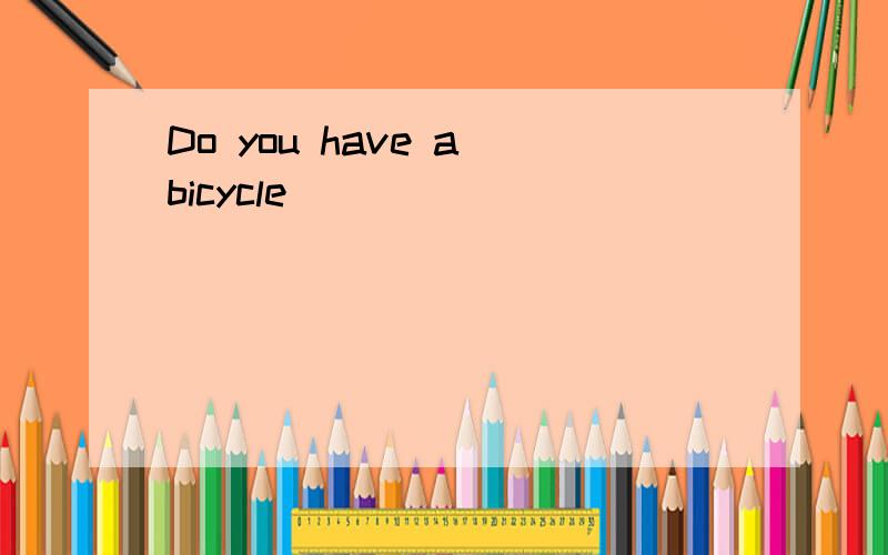 Do you have a bicycle