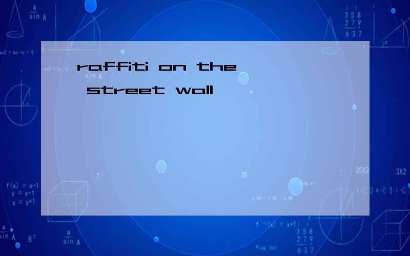 raffiti on the street wall