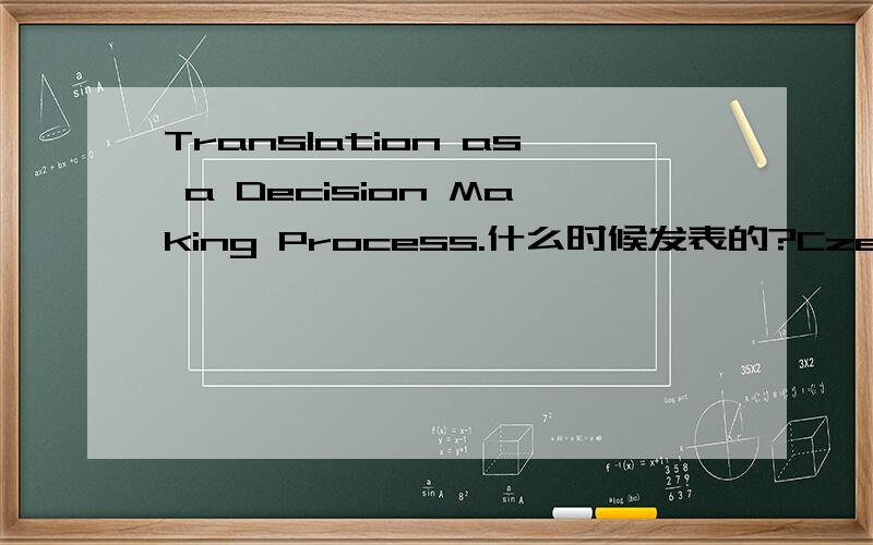 Translation as a Decision Making Process.什么时候发表的?Czech scholar Jiri Levy的作品.