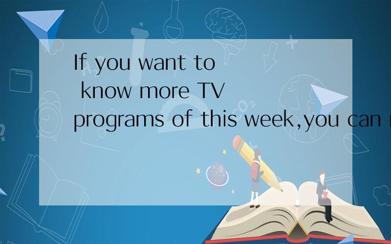 If you want to know more TV programs of this week,you can read the TV g_____