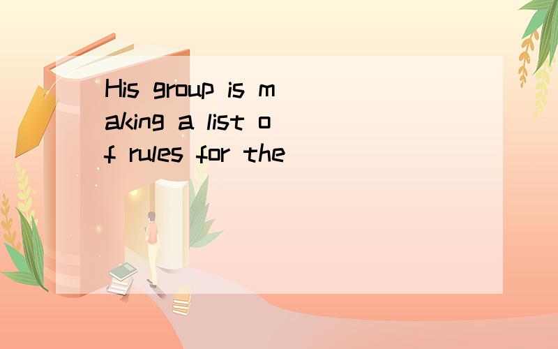 His group is making a list of rules for the
