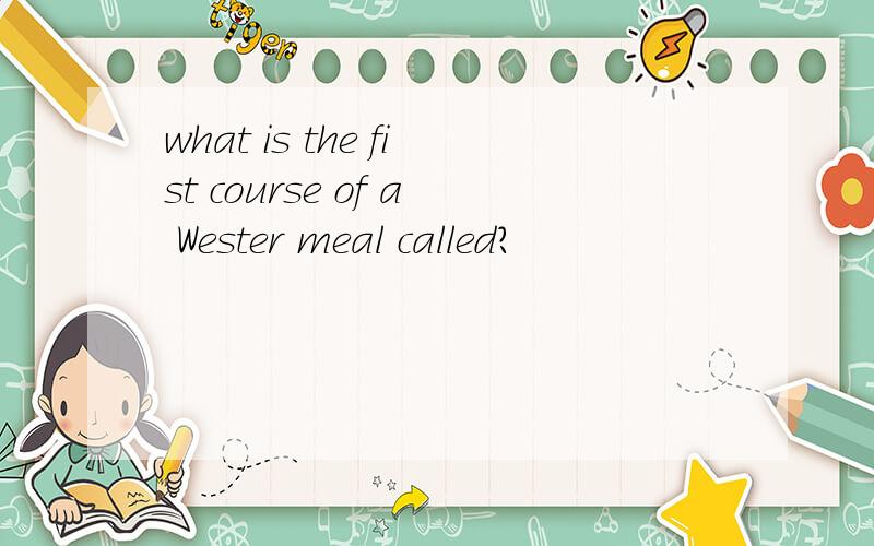 what is the fist course of a Wester meal called?