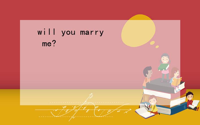 will you marry me?
