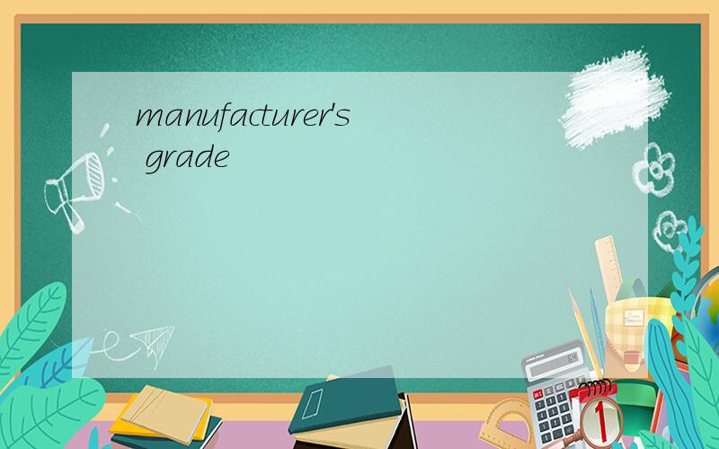 manufacturer's grade