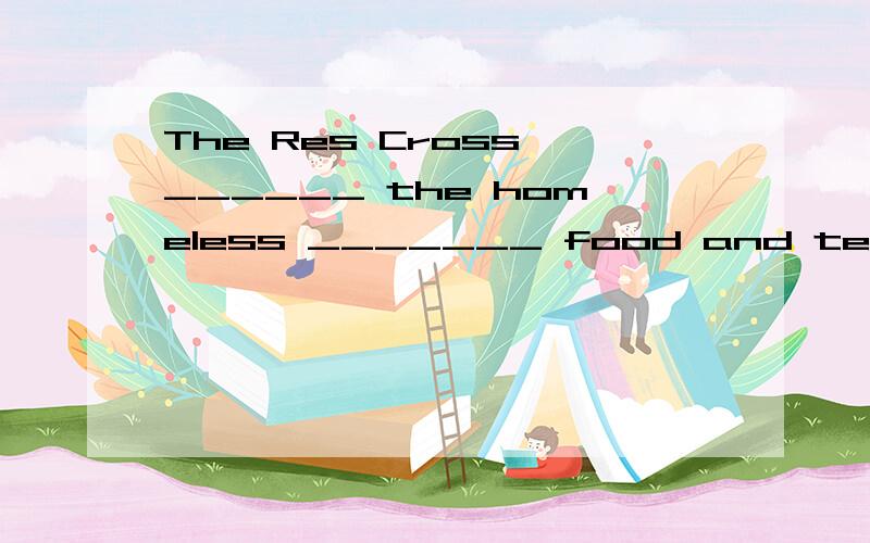 The Res Cross ______ the homeless _______ food and tents.A、offered forB、divided intoc、provided with为什么不用A